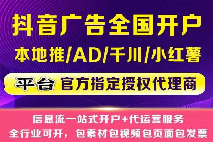 竞价开户推广案例效果评估